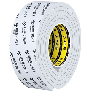 米乐奇EVA白色海绵单面胶防震泡沫密封胶条汽车泡沫垫条隔音防尘防撞缓冲高粘度海绵单面密封泡棉胶带1-2-3mm