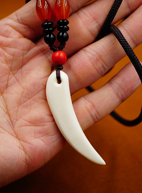 精雕抛光狼牙型牛骨挂坠男女通用