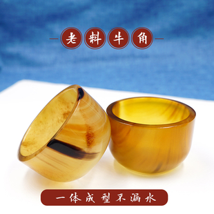 天然牛角白酒杯家用高级感个性功夫品茶杯养生文玩小杯子喝茶饮酒