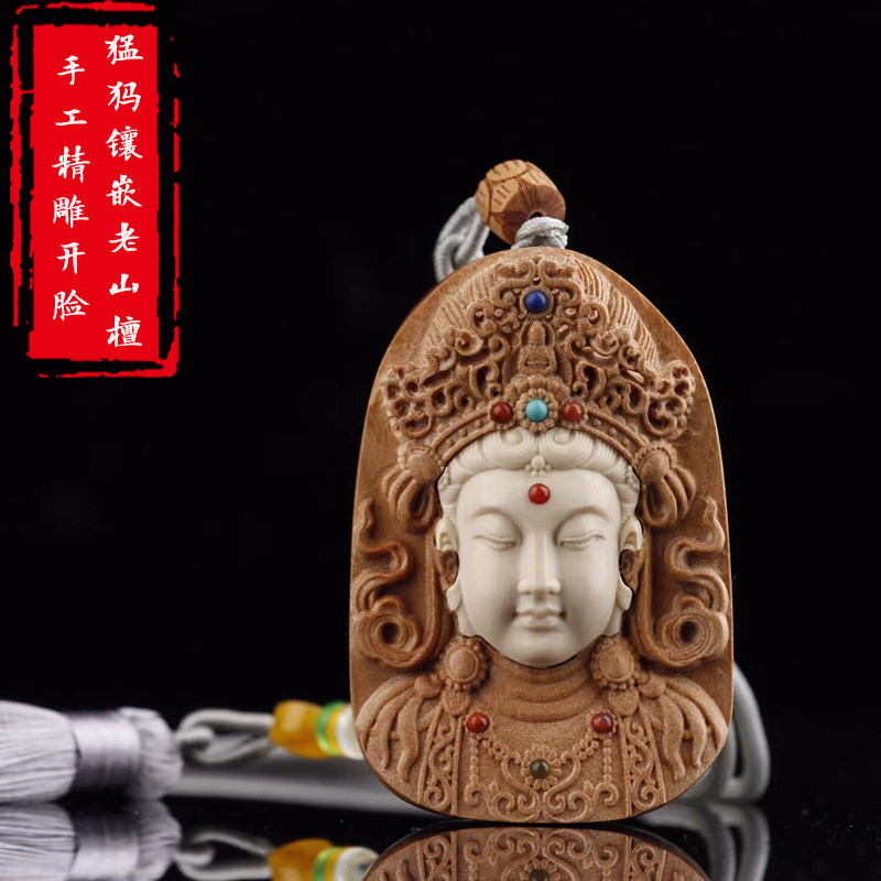 正品天然印度老山檀香镶嵌猛犸象牙观音佛像吊坠链男女士项坠挂件