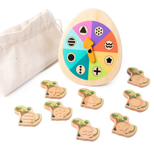 幼儿童木制蒙氏启蒙幼儿训练感官神秘袋触摸游戏恐龙转盘早教玩具