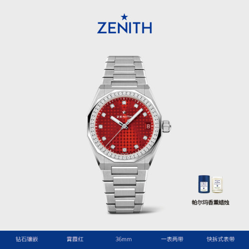 ZENITH真力时DEFY系列天际腕表