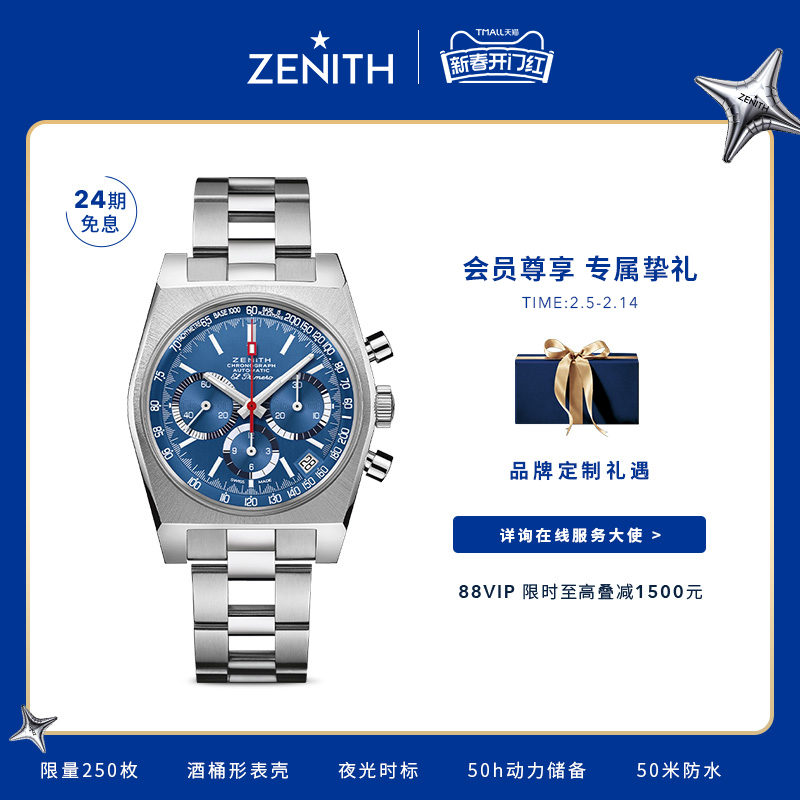 ʱ콢76000Ԫ(88VIP 95)