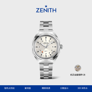 ZENITH真力时DEFY系列REVIVAL A3643复刻版 腕表37 LVMH钟表周