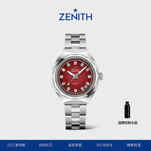 Zenith/真力时机械腕表A3691复刻