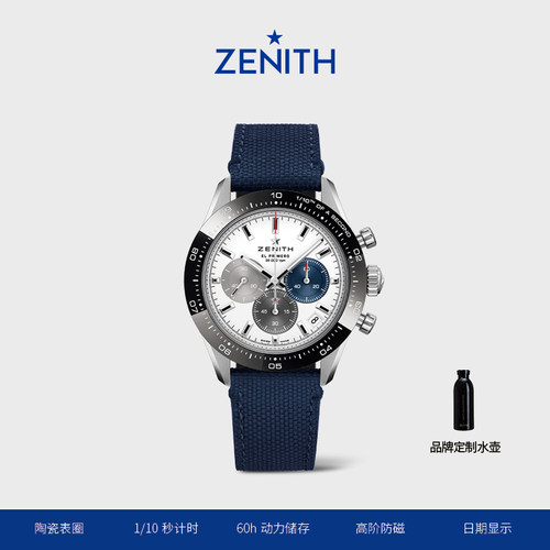 真力时旗舰计时码表41mm