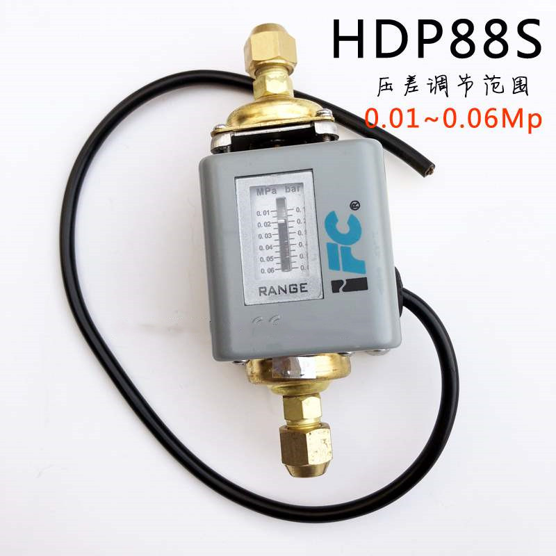 海升hdp88S空调仪表远程压差控制器电源调节流量水流开关通用配件