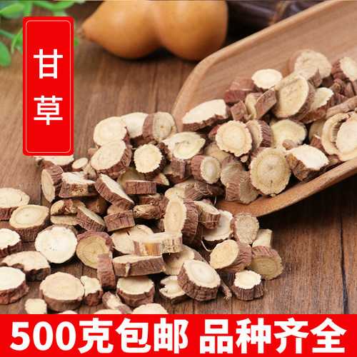 无硫小甘草片泡水白芍白术茯苓