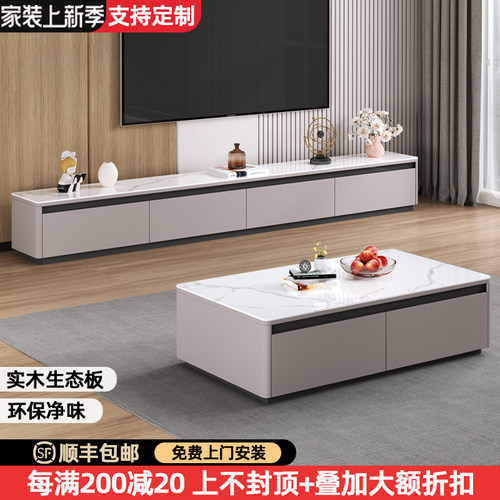 天猫正品  加厚岩板  实木生态板