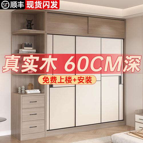 实木衣柜家用卧室推拉门衣橱子
