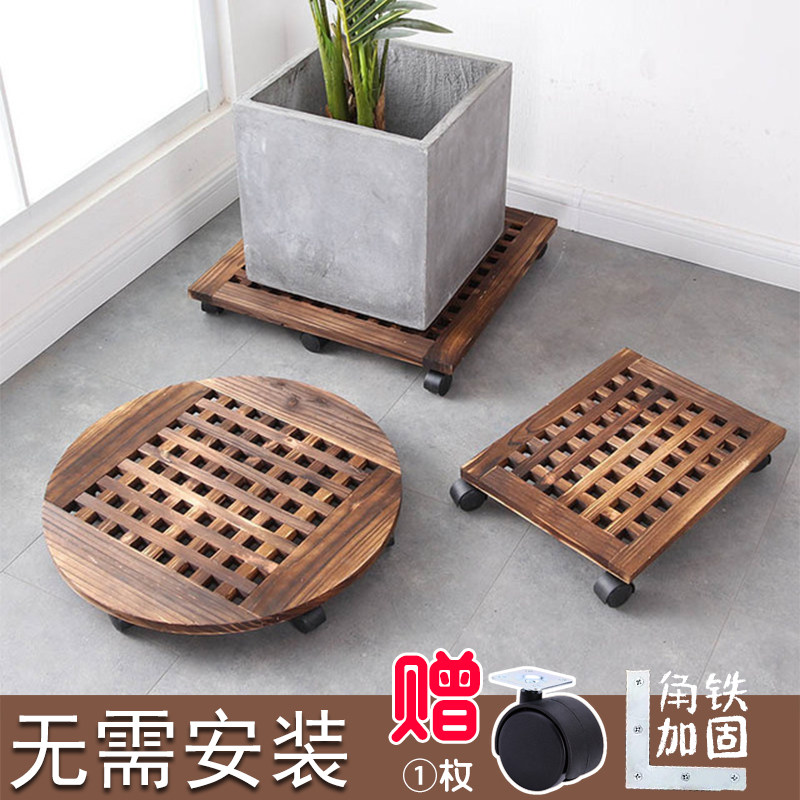 盆栽底座移动木花架方形圆形防腐木室内单个花盆托盘垫高底架轱辘,住宅家具,花架/花几,淘宝优惠券,粉丝福利购,淘宝优惠卷