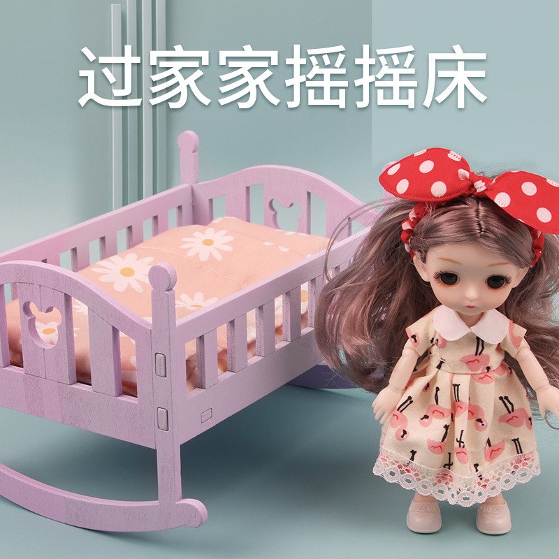 木质娃娃床公主床角色扮演木制婴儿摇篮床儿童过家家玩具套装