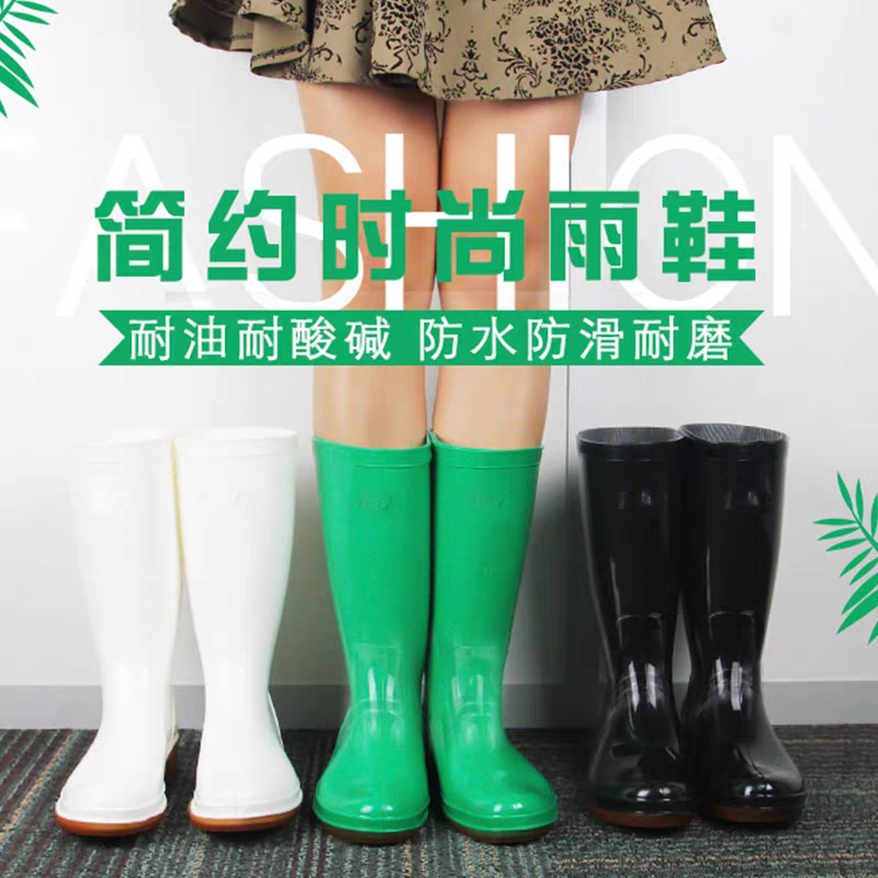 金橡雨鞋女时尚款外穿防滑防水雨靴厨房食堂胶鞋耐油酸碱高筒水鞋