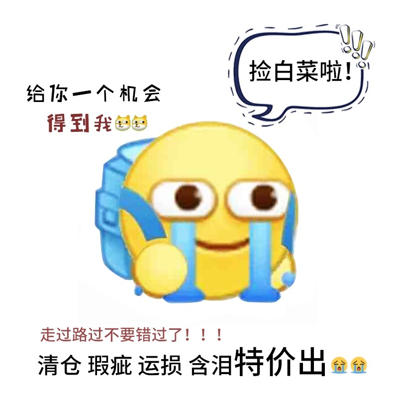 【捡漏！抢！】 Akg三星特价清仓耳机捡漏白菜价旭哥耳机akg和b标