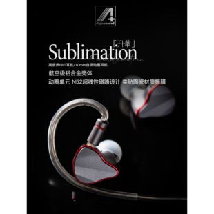 Agasound升华有线高品质高保真耳机动态入耳专业耳回归