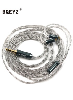 BQEYZ 4股单晶铜和镀银混编线0.78mm插针平衡发烧耳机升级线