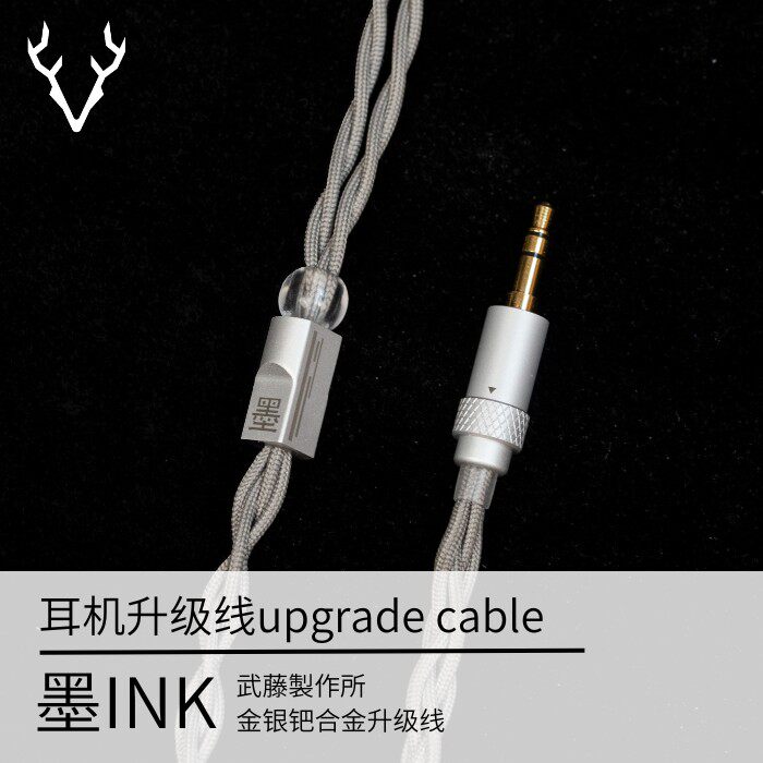 鹿洛声学/墨/武藤金银钯/蒙多福金银焊锡/可换头/耳机升级线
