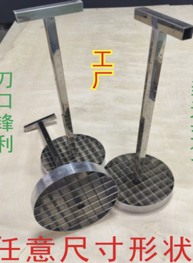 不锈钢分割器凉粉块龟苓膏网格刀方格井字格九宫格烧仙草切丁神器
