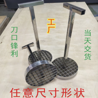 不锈钢分割器凉粉块龟苓膏网格刀方格井字格九宫格烧仙草切丁神器