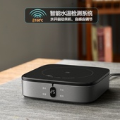 水开自动关机米厨Micur黑晶炉煮茶炉烧水摩卡家用办公养生玻璃壶