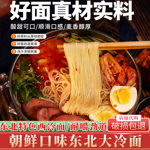 金山三姐妹星星相似多省单包冷面
