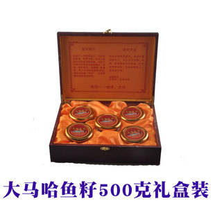 抚远大马哈鱼籽酱礼盒装 20年黑龙江特产500克礼盒年货包邮