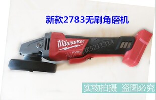 正品Milwaukee米沃奇新款无刷2783/18Ｖ角磨机/切割机/打磨机