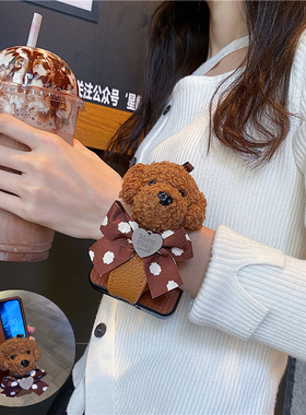 泰迪狗适用oppofindn3/n2flip手机壳小折叠屏新款荣耀magicvflip2华为p50pocket防摔purax三星zflip5/7毛绒6