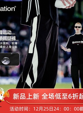 INF男装|先锋运动拼条阔腿裤2024春夏新品潮牌防泼水休闲长裤男