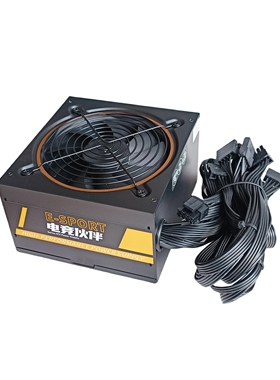 游戏机配件 游戏主机电源盒S700W 5A 50Hz 输出5V 12V 3.3V