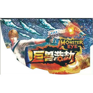 游戏机配件 门帘布帘用于巨兽浩劫动感游艺机 遮光