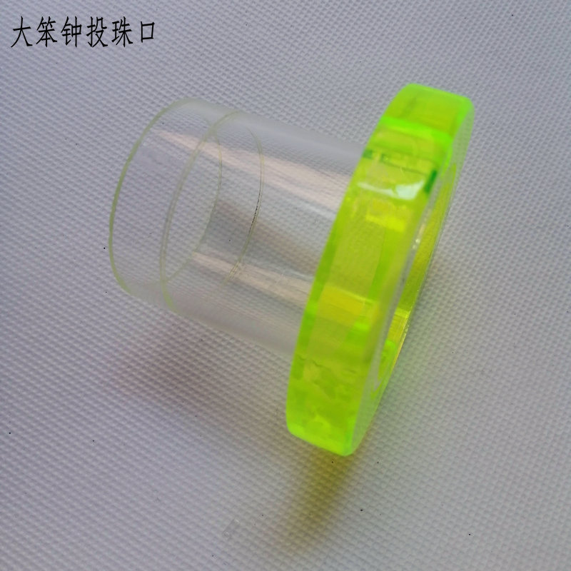 游艺机游戏机配件大笨钟投珠口