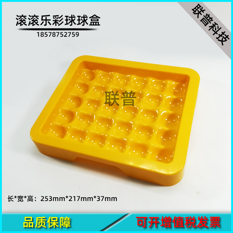 动物转转乐游戏机配件