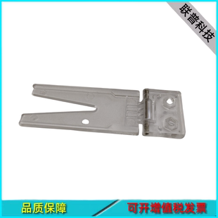 游戏机配件 游艺机航海大富翁挡片