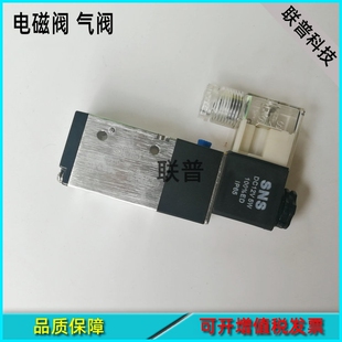 游戏机配件电磁阀 用于动感飞车赛车雷动G火线狂飙电磁阀气阀线圈