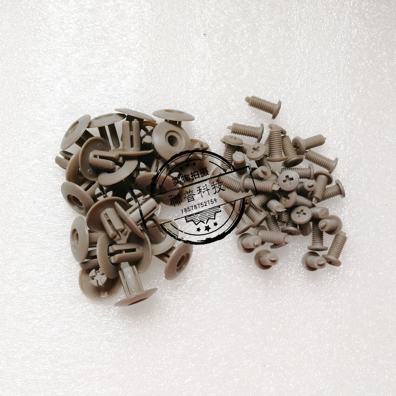 赛车类游戏机配件环游赛车高清环游座位塑料螺丝疯狂飙车座椅螺丝