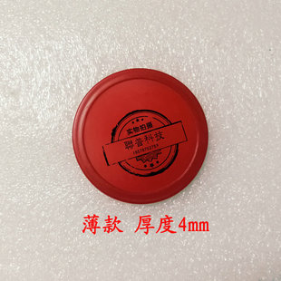 游戏机配件桌球冰球气垫球大象曲棍球球饼飞盘球板球片5cm6.1cm