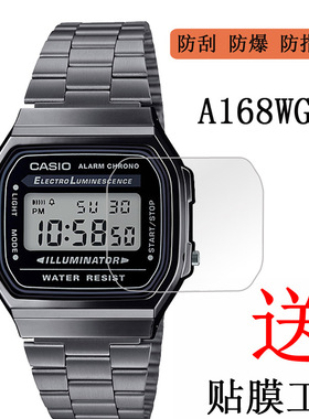 适用于卡西欧A168WGG手表膜A168W保护膜方形手表贴膜屏幕非钢化膜镜面贴膜
