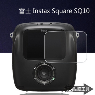 SQ10贴膜SQ20拍立得相机屏保护膜非钢化膜 适用富士Instax Square