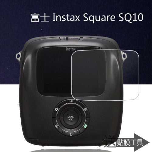 富士sq10贴膜sq20保护膜钢化膜