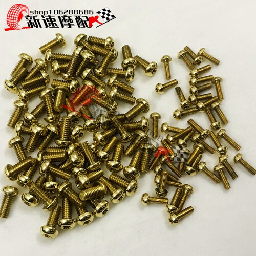 哈雷黄铜螺丝哈雷883/1200-48离合盖 正时盖纯铜螺丝螺丝改装螺丝