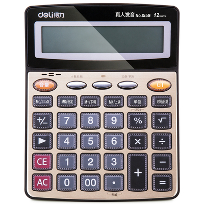 得力1559语音计算器办公12位大号按键计算机财务大屏幕计算机