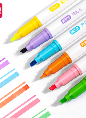 S747软头荧光笔 混色荧光笔记号笔彩色荧光标记笔中小学生6色6支