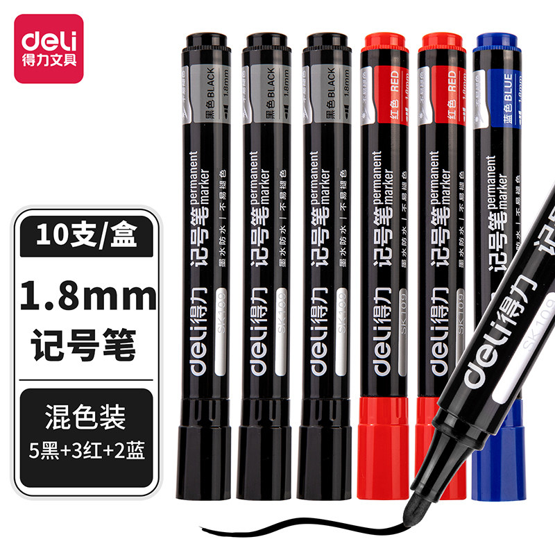 SK109记号笔 1.8mm得力黑色粗头美术用墙面耐用油性防水 10支盒装