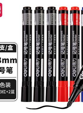 SK109记号笔 1.8mm得力黑色粗头美术用墙面耐用油性防水 10支盒装