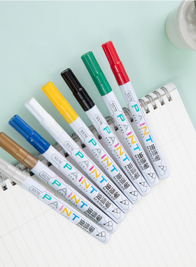 得力S576油漆笔 1.5mm金属防水油漆笔工业不掉色描胎笔补色笔白色