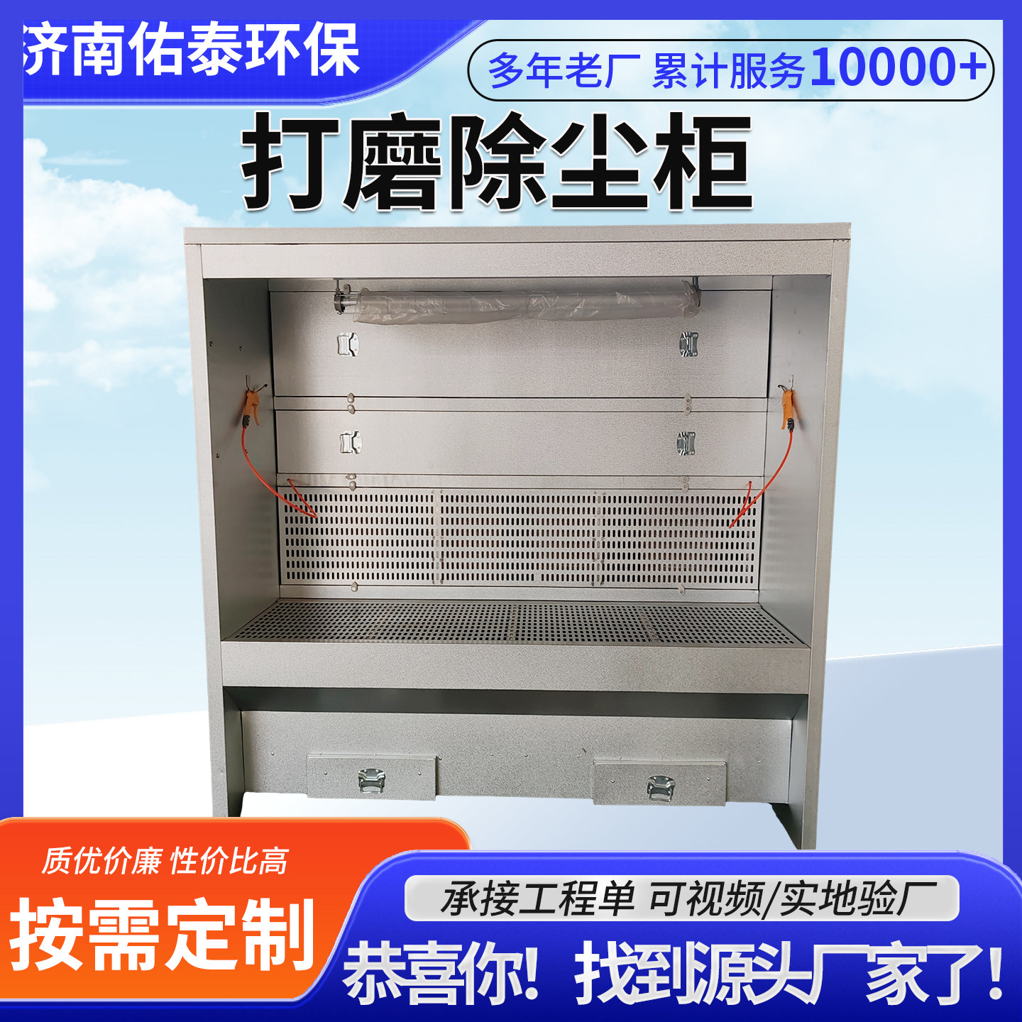 定制打磨除尘工作台木工五金工业打磨抛光台移动脉冲集尘环保设备