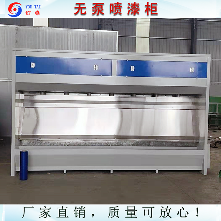 定制水帘喷漆箱样式齐全