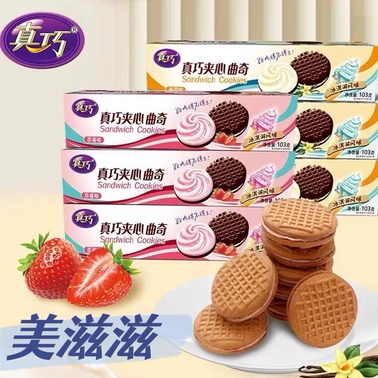 103g真巧冰淇淋夹心曲奇饼干草莓味香草味