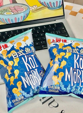 上好佳128g日式鱼果海苔味鱼果好吃不贵老少皆宜 零食追剧小吃